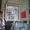 пилорама дисковаяГепард - МД - Изображение #3, Объявление #639741