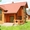 Строительство деревянных домов из сосны, кедра и лиственницы - Изображение #1, Объявление #1067815
