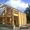 Строительство деревянных домов из сосны, кедра и лиственницы - Изображение #4, Объявление #1067815