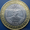 Продам юбилейные монеты России и Памятные монеты СССР - Изображение #2, Объявление #1242904