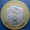 Продам юбилейные монеты России и Памятные монеты СССР - Изображение #3, Объявление #1242904