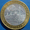 Продам юбилейные монеты России и Памятные монеты СССР - Изображение #4, Объявление #1242904