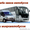 Служба заказа автобусов и микроавтобусов #1342663