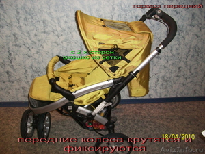 детскя коляска в отличном состоянии - Изображение #3, Объявление #34686
