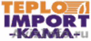 ООО Теплоимпорт-Кама - Изображение #1, Объявление #227114