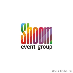 Event – группа «Shoom» (организация мероприятий и проведение праздников) - Изображение #1, Объявление #302666