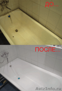 Реставрация ванн в Перми - Изображение #1, Объявление #302085
