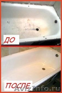 Реставрация ванн методом налива - Изображение #1, Объявление #345059