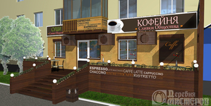 Дизайн-проект ресторана, кафе,стили интерьера, фасад кафе - Изображение #6, Объявление #376268