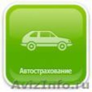 АвтоПолис в Перми - Изображение #2, Объявление #418561