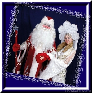 Дед Мороз на дом, в офис, на банкет - Изображение #2, Объявление #445606