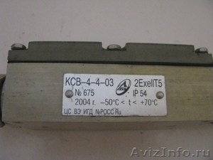 Коробка распределительная взрывозащищенная КСВ-4-4-03 - Изображение #2, Объявление #462901