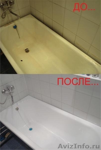Реставрация ванн, - Изображение #1, Объявление #584891