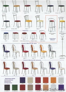 кухонные стулья на металлокаркасе - Изображение #1, Объявление #639376