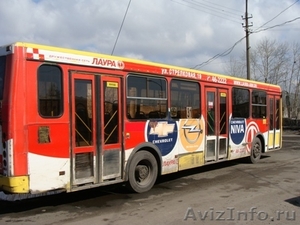 Продажа автобусов ЛиАЗ, - Изображение #2, Объявление #664551