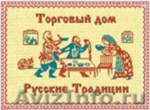 Торговый Дом «Русские Традиции»,закупает на постоянной основе рыбу с/м - Изображение #1, Объявление #740067