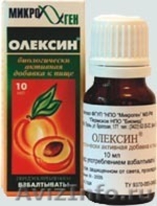 Олексин-противоопухолевой препарат - Изображение #1, Объявление #747814