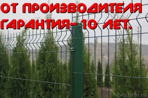 Забор для ограждения вашего дома - Изображение #1, Объявление #924386