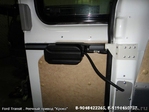 Электропривод боковой сдвижной двери для микроавтобусов - Изображение #2, Объявление #693131