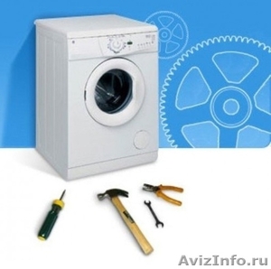 Ремонт стиральных машин в Перми - Изображение #1, Объявление #1229703