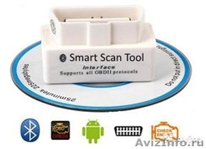 Scan tool Pro Bluetooth Белый - Изображение #1, Объявление #1445579