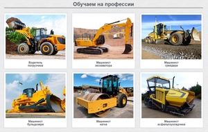 Обучение на любую категорию трактористов-машинистов в Перми. - Изображение #1, Объявление #1722417